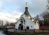 Красненькое