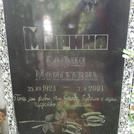 Захоронение ID 227815