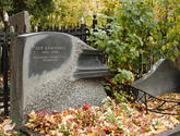 Захоронение ID 230312