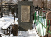 Захоронение ID 229775
