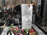 Захоронение ID 230284