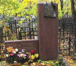 Захоронение ID 230651