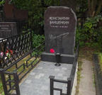 Захоронение ID 229941