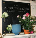Захоронение ID 230051