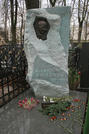 Захоронение ID 230221