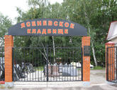 Ясеневское 