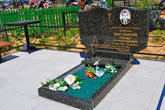Захоронение ID 126487