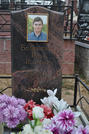 Захоронение ID 30550