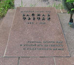 Захоронение ID 253470