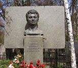 Захоронение ID 234700