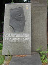Захоронение ID 232278