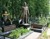 Захоронение ID 254120