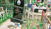 Захоронение ID 257886