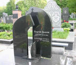 Захоронение ID 235256