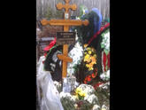 Захоронение ID 233271
