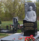 Захоронение ID 257189