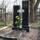 Захоронение ID 257828