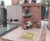 Захоронение ID 232492