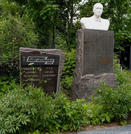 Захоронение ID 232498