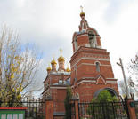 Свинорье