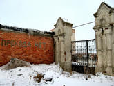 Троицк, Еврейское