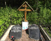 Захоронение ID 257271