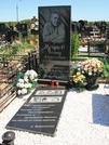 Захоронение ID 258496