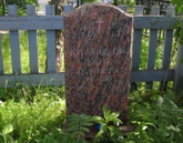 Захоронение ID 235702