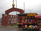 Пыхтинское