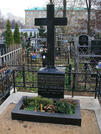 Захоронение ID 253164