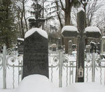 Захоронение ID 257276