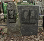 Захоронение ID 257138