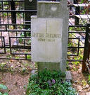 Захоронение ID 233244