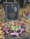 Захоронение ID 257824