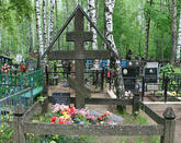 Захоронение ID 257265