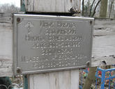 Захоронение ID 254305