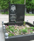 Захоронение ID 261117