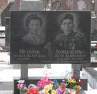 Захоронение ID 261829