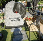 Захоронение ID 258769