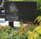 Захоронение ID 262615