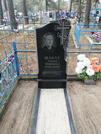 Захоронение ID 259513