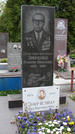Захоронение ID 261161