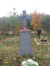 Захоронение ID 259523