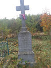 Захоронение ID 259524
