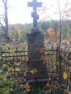 Захоронение ID 259538