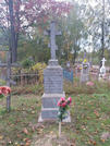 Захоронение ID 259555