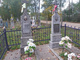 Захоронение ID 259559