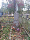 Захоронение ID 259563
