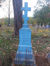 Захоронение ID 259570