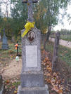 Захоронение ID 259590